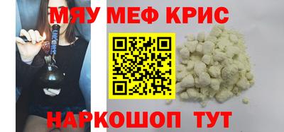 молекула духа Наро-Фоминск