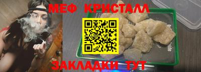 молекула духа Наро-Фоминск