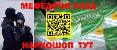 молекула духа Наро-Фоминск