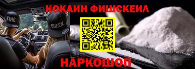 гидра Можайск