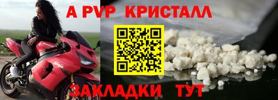 гидра Можайск