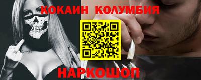 гидра Можайск