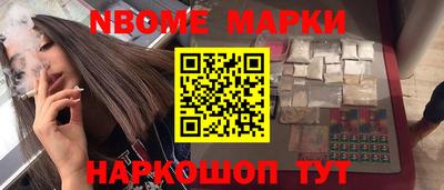марки lsd Можга