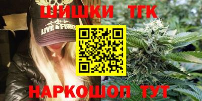 каннабис Моздок