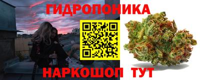 каннабис Моздок