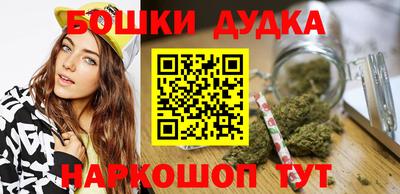 каннабис Моздок