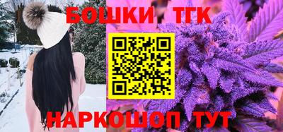 каннабис Моздок