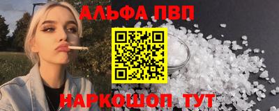 каннабис Моздок