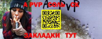 марки lsd Можга