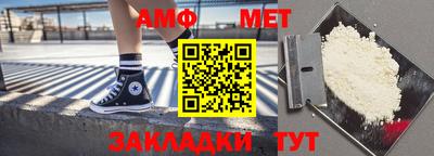 гидра Можайск