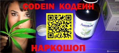 каннабис Моздок