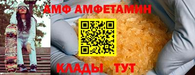 гидра Можайск