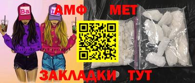 гидра Можайск