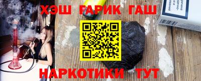 каннабис Моздок