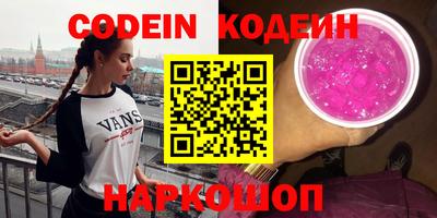 ПСИЛОЦИБИНОВЫЕ ГРИБЫ Нарткала