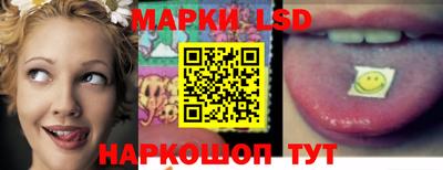 гидра Можайск