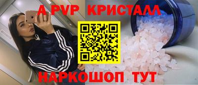 гидра Можайск