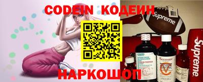 молекула духа Наро-Фоминск
