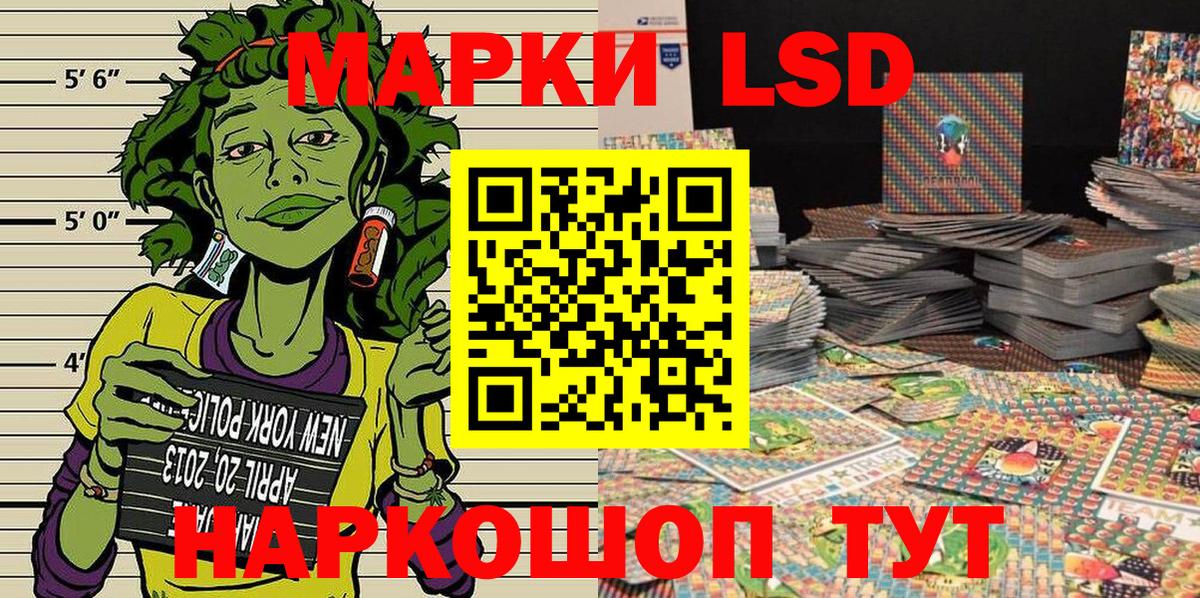 Марки N-bome 1500мкг Унеча