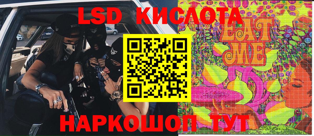 Унеча  Марки 25I-NBOMe 1500мкг  Вход с VPN 